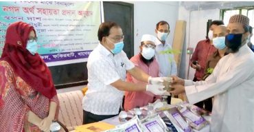 বাগেরহাটে ২৫৬ জন কৃষককে বীজ ও আর্থিক সহায়তা প্রদান