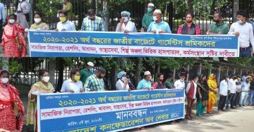 দেশে বর্তমান পরিস্থিতিতে শ্রমিক ছাঁটাই হলে জাতীয় দূর্যোগ আরও বাড়বে