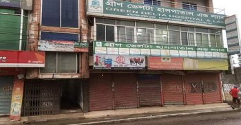 পাগলায় গ্রীন ডেল্টা হাসপাতালে এ কেমন রক্ত পরীক্ষা!