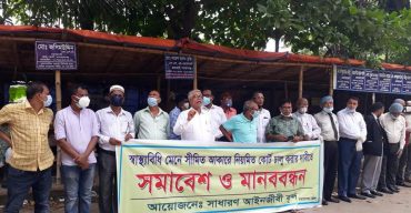 আমরা প্রনোদনা চাই না, নিয়মিত কোর্ট চালু করা হোক