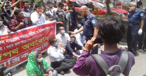 পুলিশী বাধা সত্তে¡ও শহরে বাম গণতান্ত্রিক জোটের রাজপথ অবরোধ