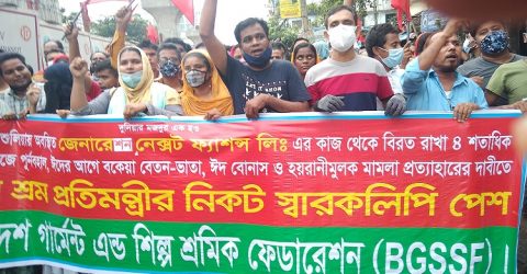 শ্রম প্রতিমন্ত্রীর নিকট স্মারকলিপি পেশ