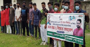 পটুয়াখালী জেলা ছাত্রলীগের সভাপতির অপপ্রচারের বিরুদ্ধে কুয়াকাটায় মানববন্ধন