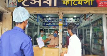রাজনগরে ভোক্তা অধিকার অধিদপ্তরের অভিযানে জরিমানা
