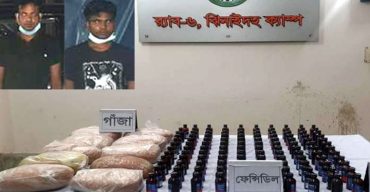 ঝিনাইদহ  র‌্যাব-৬’র সফল অভিযানে মিষ্টি কুমড়া ভর্তি ট্রাকে ১১ কেজি গাঁজা ও ফেনসিডিল আটক