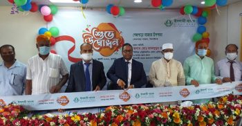 শৈলকুপা উপজেলার শেখপাড়া বাজারে ৫৯তম ইসলামী ব্যাংক লিমিটেডের উপশাখার উদ্বোধন