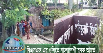 বেনাপোলের যুবক বিএসএফের গুলিতে আহত