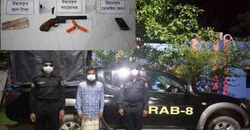 গলাচিপায় অস্ত্র-গুলি ও জালটাকাসহ র‌্যাবের হাতে গ্রেফতার এক যুবক