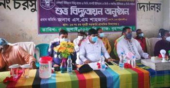 গলাচিপায় ৭০ কি.মি. পল্লী বিদ্যুতায়ন অনুষ্ঠানের শুভ উদ্বোধন