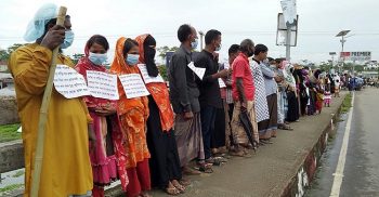 মহিপুরে প্রতিবন্ধী পরিবারের জমি রক্ষার দাবীতে মানববন্ধন