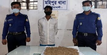 কলাপাড়ায় গাজাসহ মাদক ব্যবসায়ী আটক