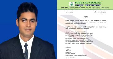 কুয়াকাটার সন্তান সোহাগ খান সবুজ আন্দোলন ছাত্র ফ্রন্ট এর কেন্দ্রীয় কমিটির প্রধান