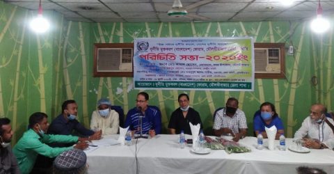 মৌলভীবাজারে দুর্ণীতি মুক্তকরণ বাংলাদেশ ফোরাম এর পরিচিতি সভা অনুষ্ঠিত