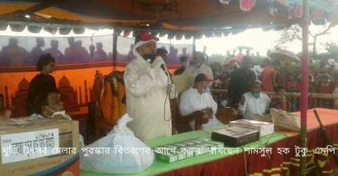 সাঁথিয়ায় ঘুড়ি উৎসব মেলার ফাইনাল পর্বের সমাপ্তি