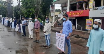মৌলভীবাজারে বাংলাদেশ কিন্ডারগার্টেন এসোসিয়েশন‘র অবস্থান কর্মসূচি