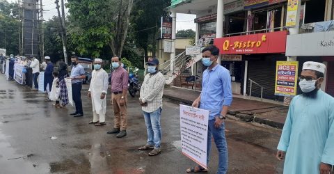 মৌলভীবাজারে বাংলাদেশ কিন্ডারগার্টেন এসোসিয়েশন‘র অবস্থান কর্মসূচি
