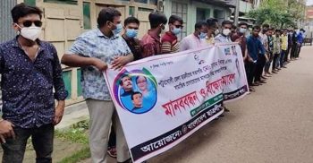 সামাজিক যোগাযোগ মাধ্যমে অপপ্রচারের প্রতিবাদে গলাচিপায় ছাত্রলীগের মানববন্ধন