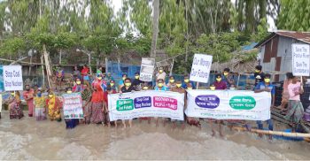 সুন্দরবন রক্ষা  সবার জন্য স্বাস্থ্যসেবার দাবীতে মানববন্ধন