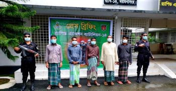 ময়মনসিংহ জেলার মুক্তাগাছায় জেএমবির ৫ সদস্য গ্রেফতার