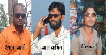 ফতুল্লায় সন্ত্রাসী ইমান আলী ও রিপন গংদের বিরুদ্ধে থানায় অভিযোগ