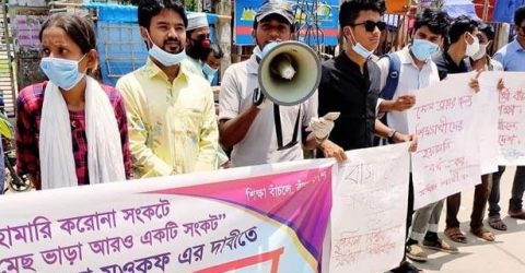 কুমিল্লায় মেস ভাড়া মওকুফের প্রজ্ঞাপন দাবিতে শিক্ষার্থীদের মানববন্ধন