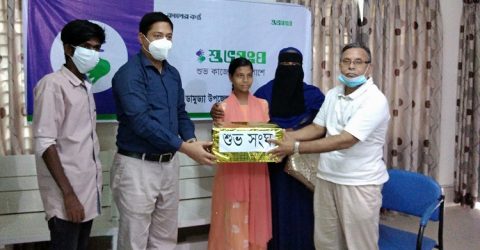 ডামুড্যায় শুভ সংঘের উদ্দোগে প্রতিবন্ধীদের মাঝে ঈদ উপহার