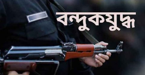 রাজধানীর উত্তরায় ‘বন্দুকযুদ্ধে’ দুই মাদক ব্যবসায়ী নিহত
