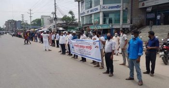 কিন্ডারগার্টেন স্কুলের জন্য সরকারি অনুদান দাবিতে ধর্মঘট করেছে শার্শা উপজেলা শাখা