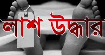 রাণীনগর রেল লাইন থেকে অজ্ঞাত নারীর লাশ উদ্ধার