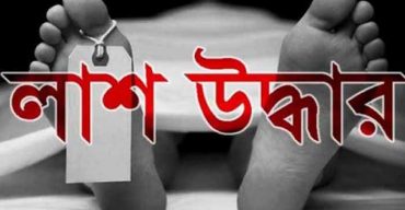 রাণীনগর রেল লাইন থেকে অজ্ঞাত নারীর লাশ উদ্ধার