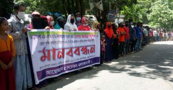 রাজাপুরে স্কুল ছাত্রী ধর্ষণ মামলার আসামি গ্রেফতার ও বিচার দাবিতে মানববন্ধন
