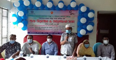 বাগেরহাটে কৈশোর বান্ধব স্বাস্থ্য সেবা কর্ণার উদ্ধোধন