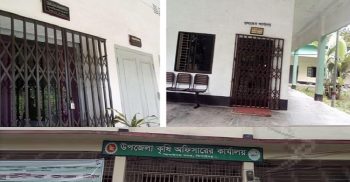 ঝিনাইদহে সরকারী নির্দেশনা অমান্য করে কর্মস্থান ত্যাগ