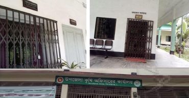 ঝিনাইদহে সরকারী নির্দেশনা অমান্য করে কর্মস্থান ত্যাগ