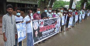 ২১ আগষ্ট গ্রেনেড হামলাকারীদের বিচারের দাবিতে ঝিনাইদহে মানববন্ধন