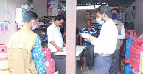 ভোক্তা অধিকার অধিদপ্তর কর্তৃক তদারকি অভিযান