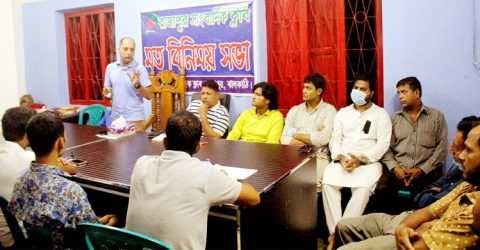 রাজাপুর সাংবাদিক ক্লাবের সদস্যদের সাথে নবাগত ওসির মতবিনিময় সভা