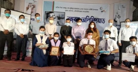 বঙ্গবন্ধু অলিম্পিয়াড প্রতিযোগিতার ফাইনাল, আলোচনা সভা ও পুরস্কার বিতরণ