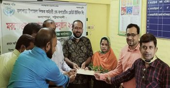 কলাপাড়ায় অকাল প্রয়াত এক শিক্ষক পরিবার পেলো মরণোত্তর আর্থিক অনুদান