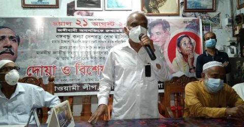 গলাচিপায় যথাযোগ্য মর্যাদায় ২১ আগস্ট গ্রেনেড হামলা দিবস পালিত