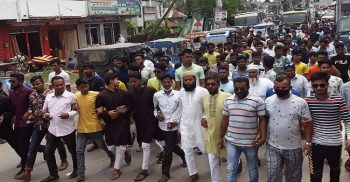 শরীয়তপুরে আ.লীগ নেতা ডাবলু তালুকদার ও ফরিদ শেখের নেতৃত্বে শোক র‌্যালী