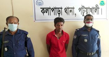 কলাপাড়ায় গাঁজাসহ এক মাদক ব্যবসায়িকে গ্রেফতার