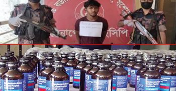 বেনাপোল সাদিপুর গ্রামের আমান ভারতীয় ফেন্সিডিল সহ আটক