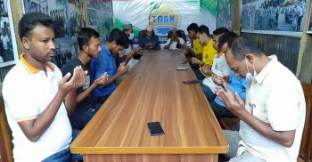 জাতীয় শোক দিবসে দেশ ও জাতির কল্যানে টোয়াকের দোয়া মোনাজাত