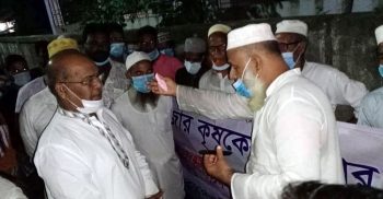 কুয়াকাটার কচ্ছপখালী খাল পুনরুদ্ধারে স্থানীয় সাংসদকে স্মারকলিপি
