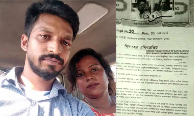 হিজড়াকে বিয়ের ফাঁদে ফেলে শৈলকুপার যুবক আত্মসাৎ করল ১৯ লাখ টাকা!