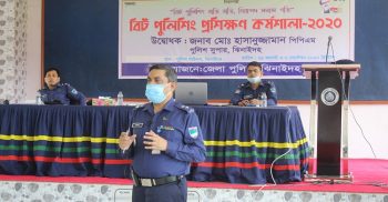ঝিনাইদহে বিট পুলিশিং সংক্রান্ত প্রশিক্ষণ কর্মশালা শুরু