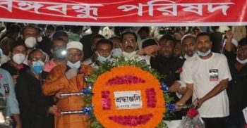 শোকের মাসের প্রথম দিনে জাতির পিতার প্রতিকৃতিতে শ্রদ্ধা নিবেদন