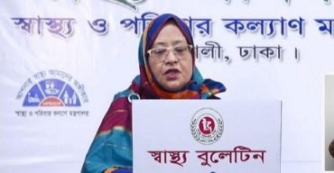 করোনা পরিস্থিতি নিয়ে বন্ধ হলো অনলাইন বুলেটিন