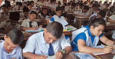 এ বছর পঞ্চম শ্রেণির প্রাথমিক শিক্ষা সমাপনী (পিইসি) পরীক্ষা হচ্ছে না